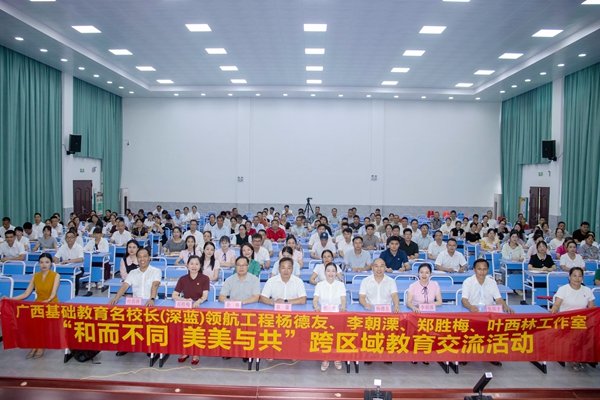 研讨会现场。