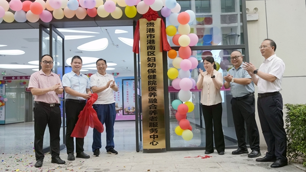 01港南区妇幼保健院医养融合养老服务中心正式启用。刘志宁摄