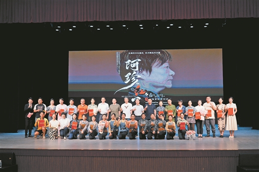 《阿珍红了》在北海人民剧场公演。陈义超/摄