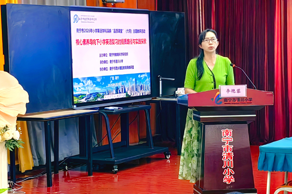 李艳蓉对本次活动进行总结。