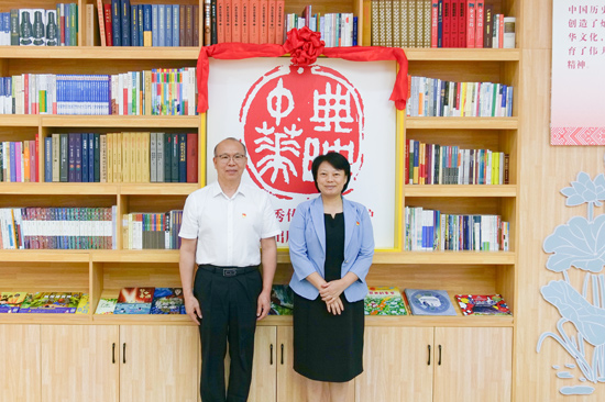 揭牌仪式
