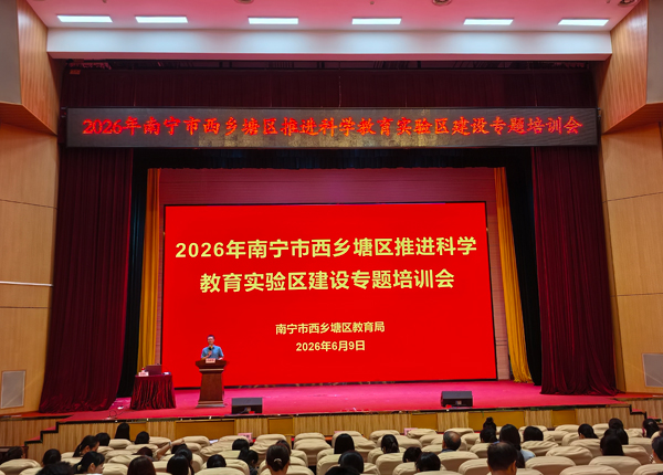 活动现场。