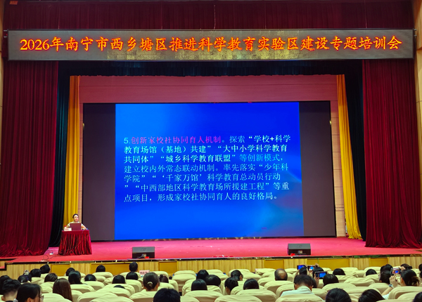 黄贤群老师进行专题讲座。