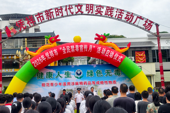 启动仪式现场。苏冬媛摄