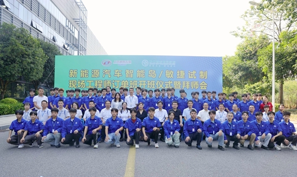 敏捷試制訂單班拜師儀式.jpg