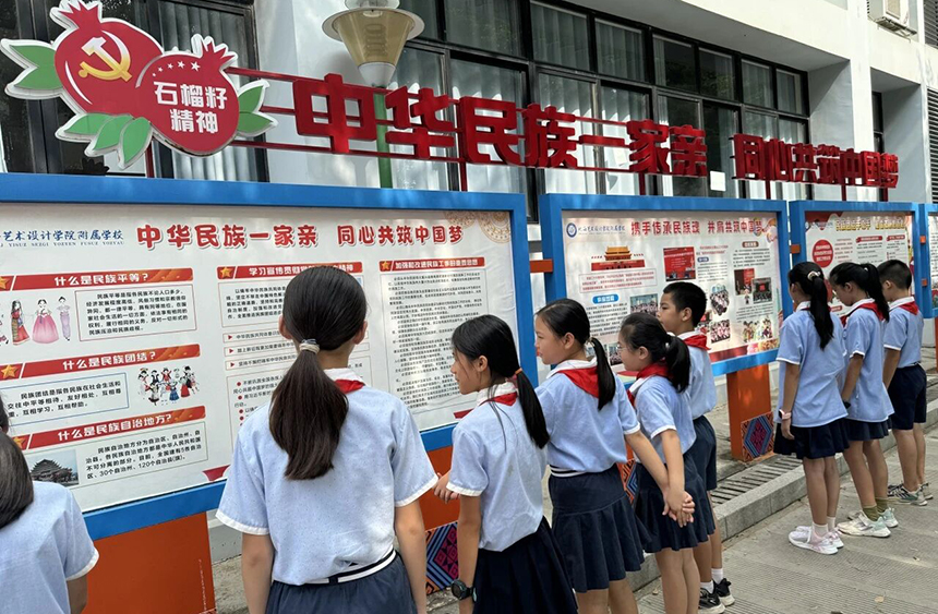 北海艺术设计学院附属学校学生浏览铸牢中华民族共同体意识同心文化长廊。北海艺术设计学院附属学校供图
