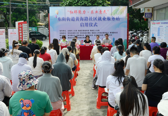 揭牌仪式现场。