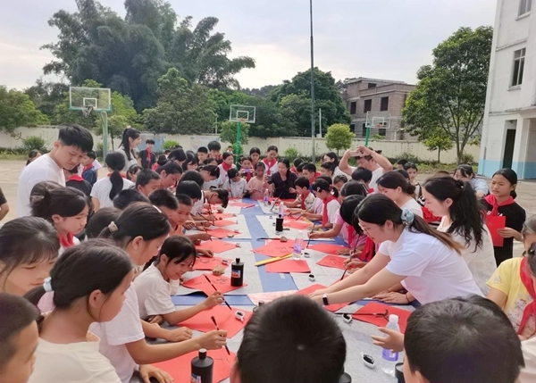 爱国主题书法。