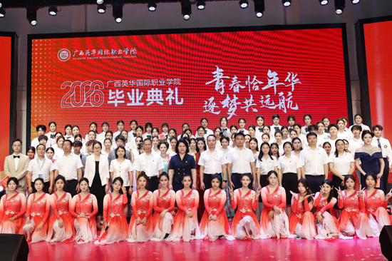 合影。学校供图