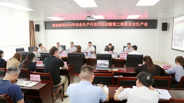 会议现场。王宗志摄