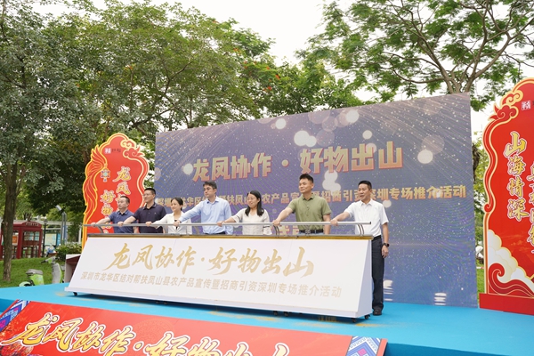 启动仪式现场。