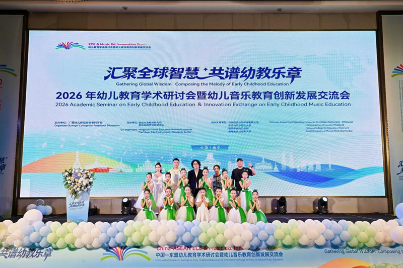 儿童歌舞《爱芽歌》。广西幼师供图