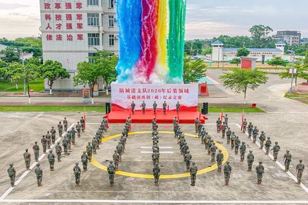 后装领域比武竞赛开幕式。