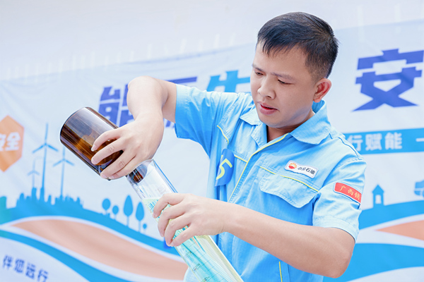 油品计量竞赛项目