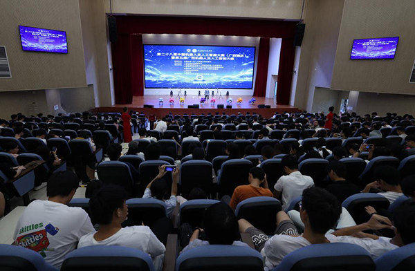 开幕式现场。广西职业师范学院供图