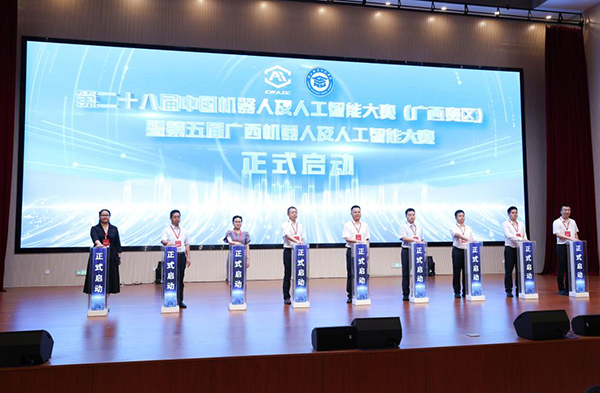 启动仪式现场。广西职业师范学院供图