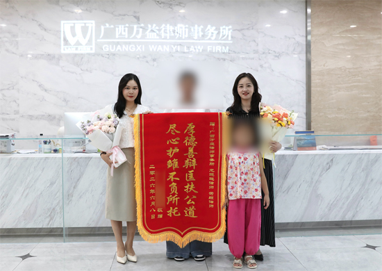 委托人黄女士向2位律师赠送锦旗。宋佳茵摄