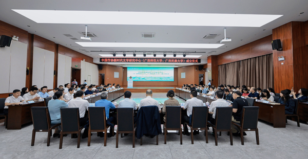 活动现场。广西师范大学供图