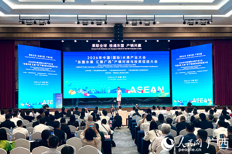 活动现场。人民网 韦欢摄