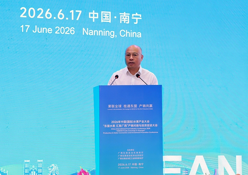 钦州市副市长高巍作招商推介。主办方供图