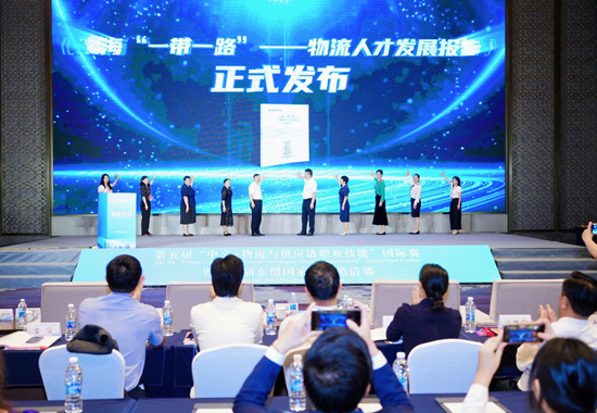 《出海“一带一路”——物流人才发展报告（2026）》发布仪式。南宁师范大学供图