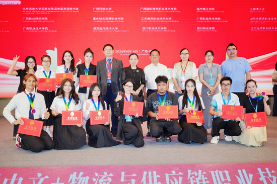 南宁师范大学获奖学生、指导老师等合影。南宁师范大学供图