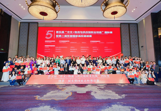 颁奖典礼。南宁师范大学供图
