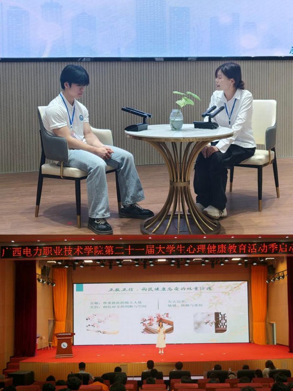 学校开展朋辈辅导技能大赛和心理宣讲大赛