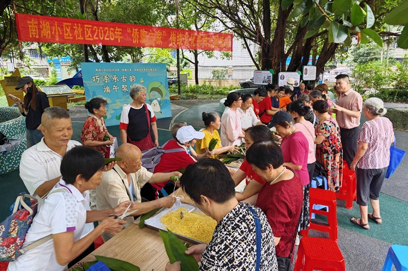 活动现场。主办方供图