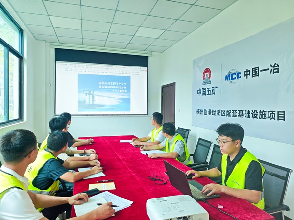 开展安全专题知识培训。中国一冶供图