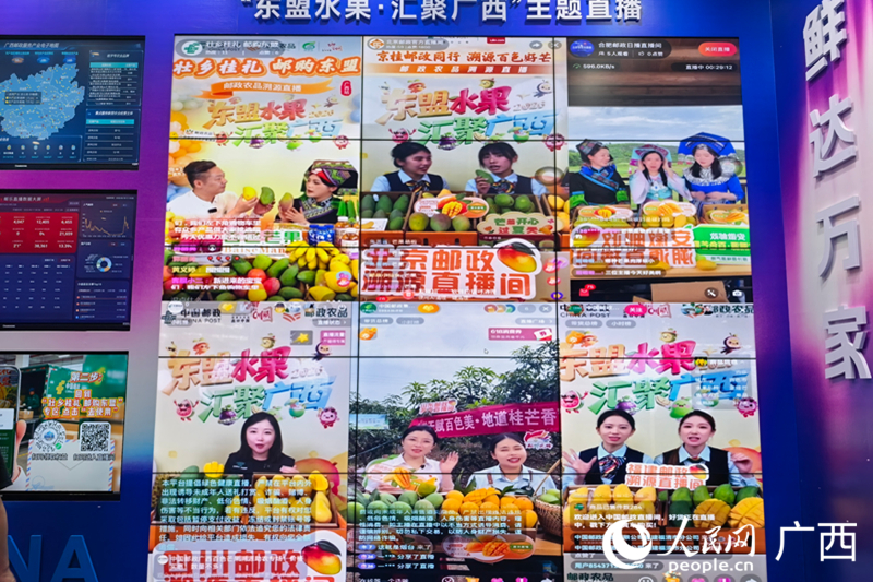中国邮政进行主题直播。人民网 庞惠文摄