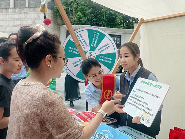 市民进行金融消保知识大闯关。黄婉摄