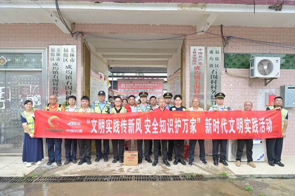 多部门联合开展安全宣传新时代文明实践活动。陈佳洛摄
