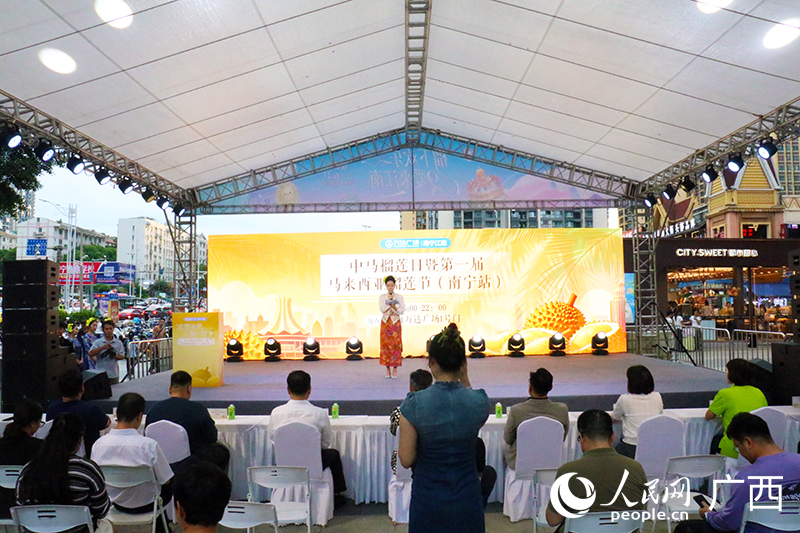 活动现场。人民网 刘璐瑶摄