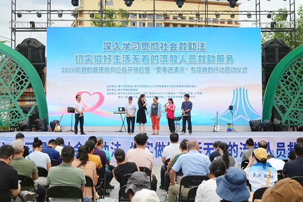 活动现场。