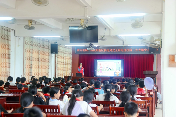 工作人员到中心小学上安全用电专题课。许裕摄