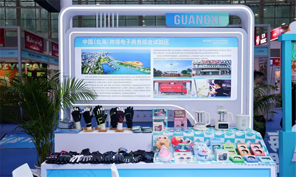 展区展示的特色跨境商品