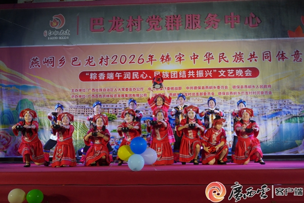 主题晚会现场。黄琪摄