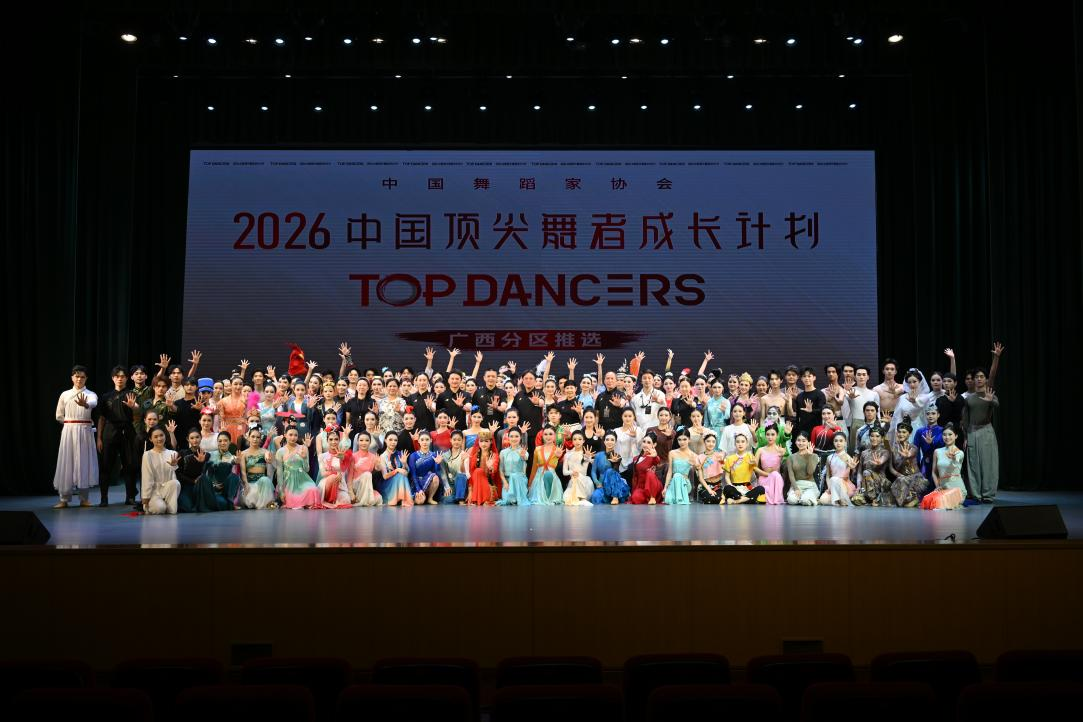 活动现场。主办方供图
