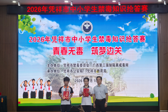 颁发荣誉证书