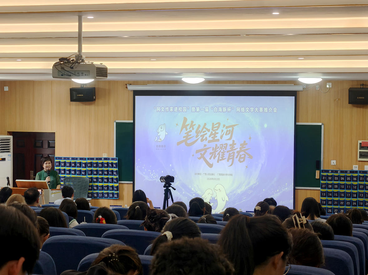 活动现场。陆静摄