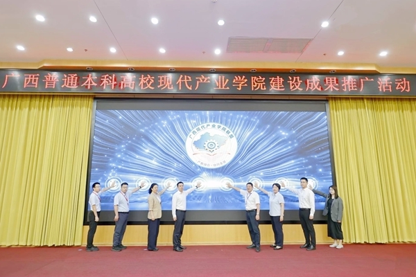揭牌仪式现场。