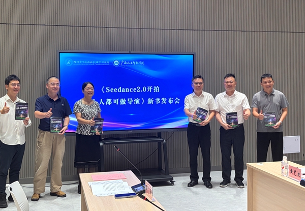 新书发布会现场。