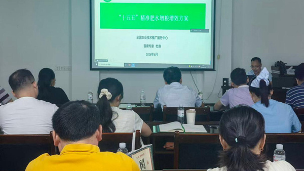 全國農技中心首席專家杜森進行線上專題授課。樊思寧攝