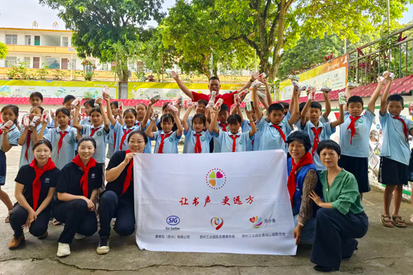 爱心企业到上龙中心小学开展赠书活动。