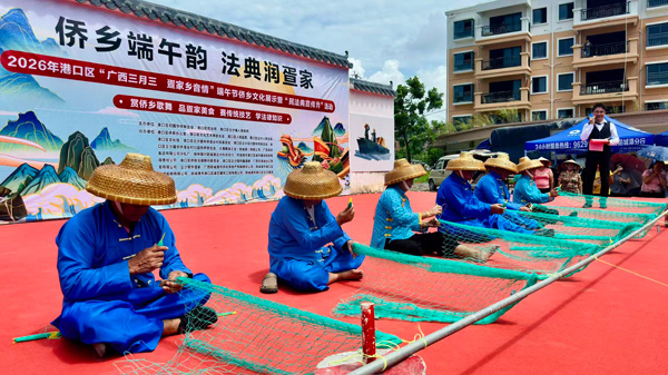 活动现场。港口区融媒体中心供图