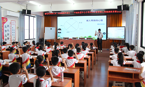 平南县平南街道中心小学心理健康教育微课堂。