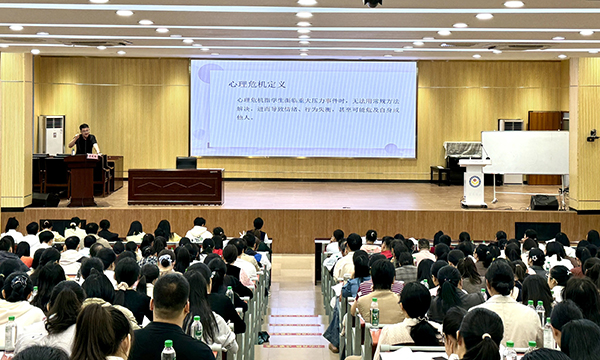 平南县中小学班主任心理健康教育工作培训。