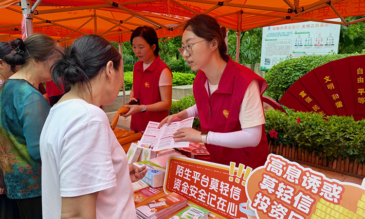 平安志願者向小區居民科普金融知識。顏金秋攝