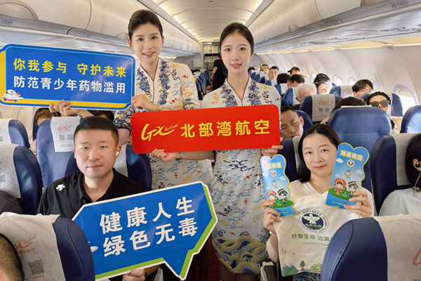 在萬米高空開展禁毒宣傳活動。北部灣航空供圖
